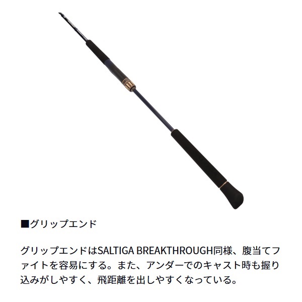 25 SALTIGA J エクスペディション